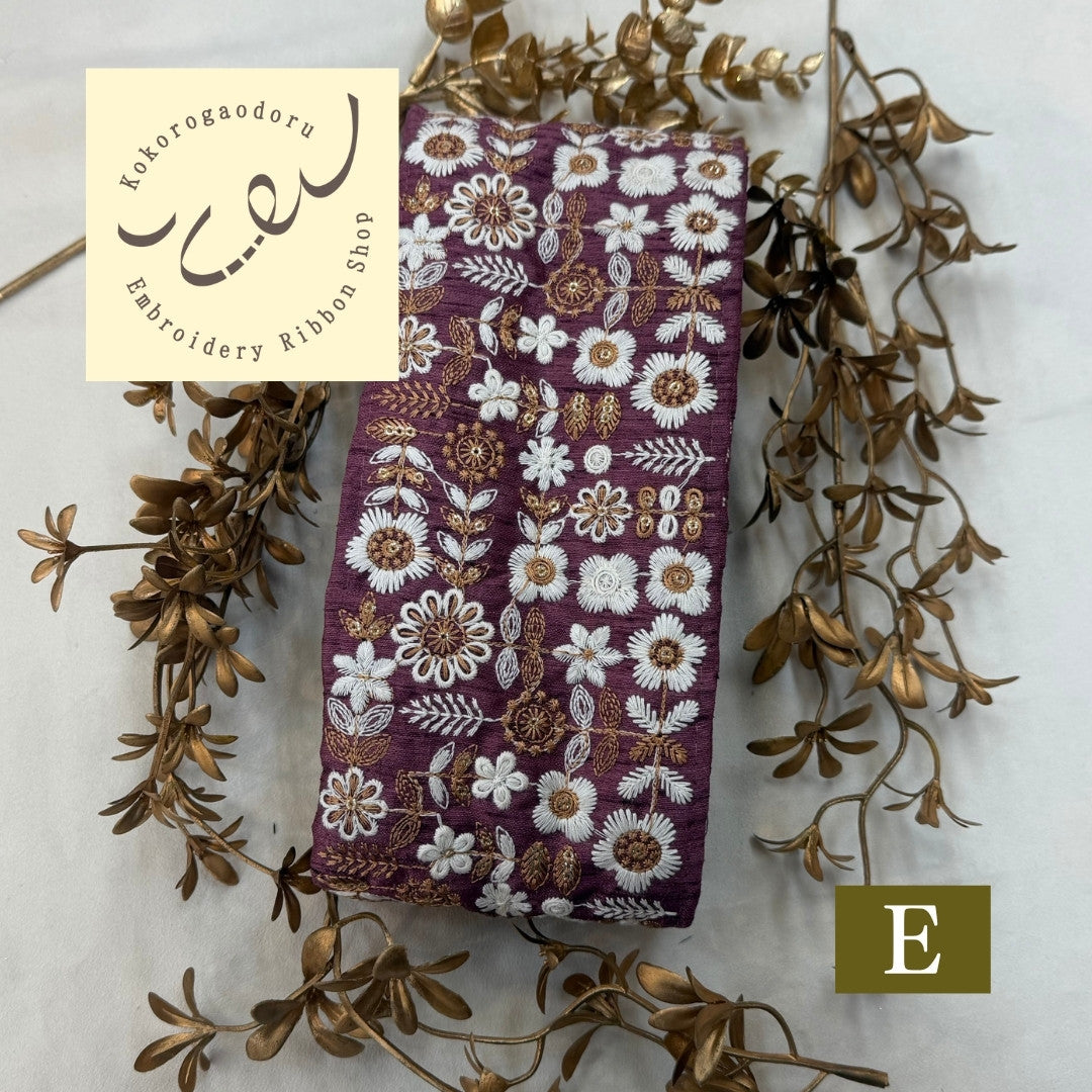 【50cm単位】刺繍リボン 細幅インド刺繍リボン スパンコール 布地 まるで白い花手箱 幅約10.2cm 251112002