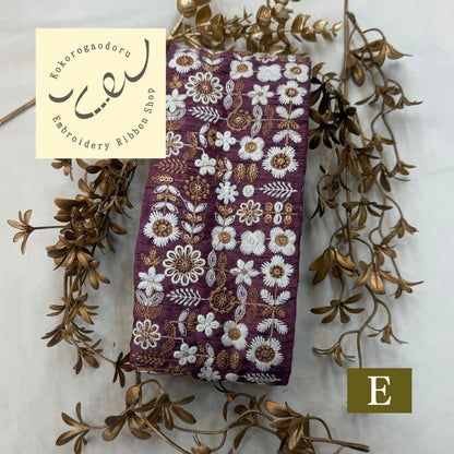 【50cm単位】刺繍リボン 細幅インド刺繍リボン スパンコール 布地 まるで白い花手箱 幅約10.2cm 251112002