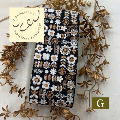 【50cm単位】刺繍リボン 細幅インド刺繍リボン スパンコール 布地 まるで白い花手箱 幅約10.2cm 251112002