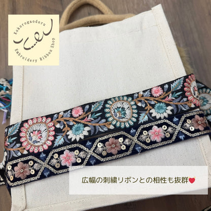 【50cm単位】刺繍リボン 細幅 インド刺繍リボン スパンコール 布地 ポーチュラカ夫人のベルベット 幅約2.7cm 251208001