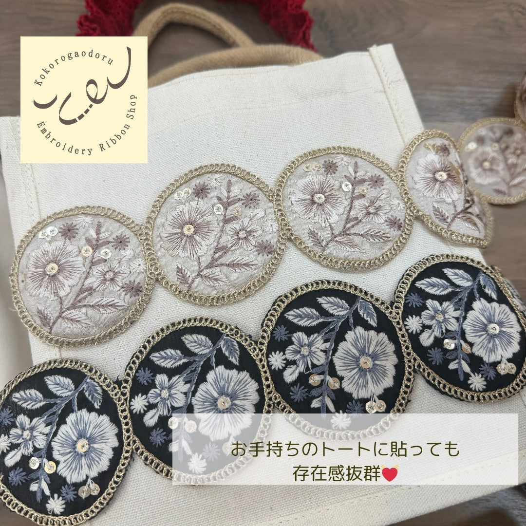 刺繍リボン-【50cm単位】刺繍リボン 細幅 インド刺繍リボン スパンコール 布地 花は輪となり時をつなぐ。 幅約6.7cm 251208002-心が躍る刺繍リボン屋 by船場マップ