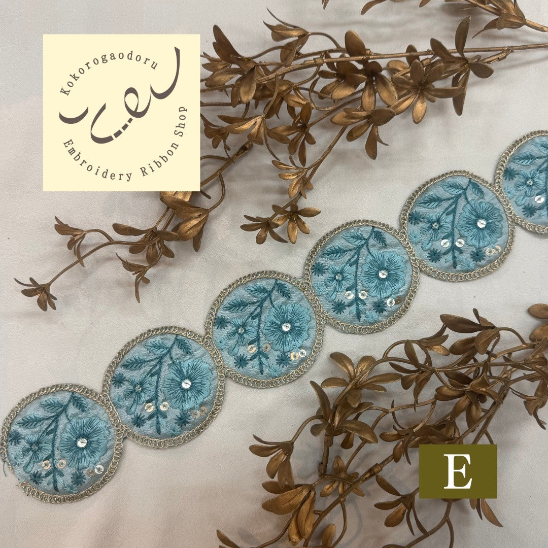 刺繍リボン-【50cm単位】刺繍リボン 細幅 インド刺繍リボン スパンコール 布地 花は輪となり時をつなぐ。 幅約6.7cm 251208002-心が躍る刺繍リボン屋 by船場マップ