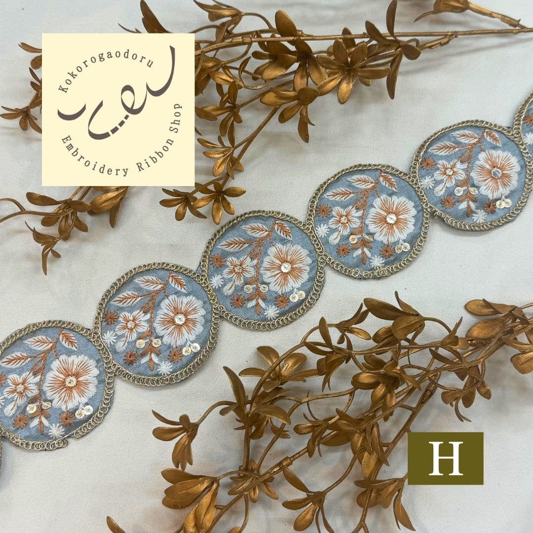 刺繍リボン-【50cm単位】刺繍リボン 細幅 インド刺繍リボン スパンコール 布地 花は輪となり時をつなぐ。 幅約6.7cm 251208002-心が躍る刺繍リボン屋 by船場マップ