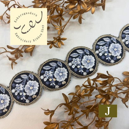 刺繍リボン-【50cm単位】刺繍リボン 細幅 インド刺繍リボン スパンコール 布地 花は輪となり時をつなぐ。 幅約6.7cm 251208002-心が躍る刺繍リボン屋 by船場マップ
