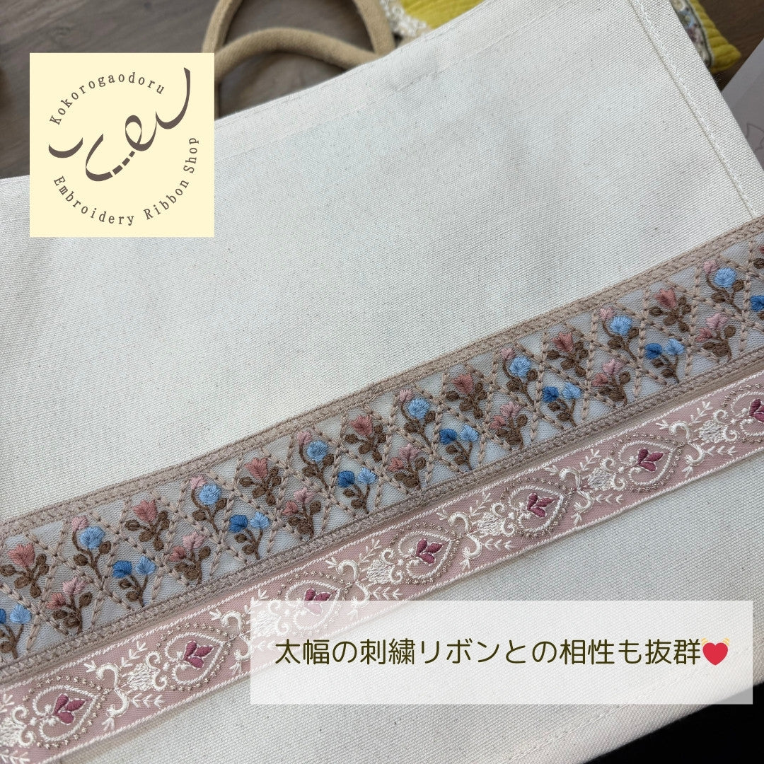 刺繍リボン-【50cm単位】刺繍リボン 細幅 インド刺繍リボン ノンスパンコール チュール ハートのシャンデリア 幅約3cm 251208003-心が躍る刺繍リボン屋 by船場マップ