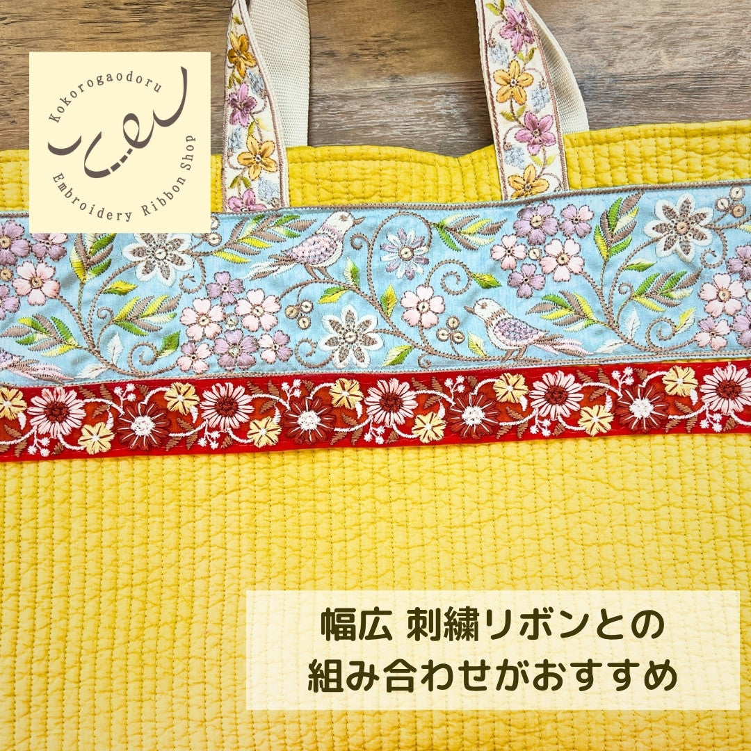 【50cm単位】刺繍リボン インド刺繍リボン 細幅 マーガレット咲く赤い刺繍リボン ノンスパンコール 幅約3.2cm 260206002