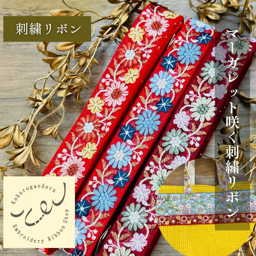 刺繍リボン – 心が躍る刺繍リボン屋 by船場マップ