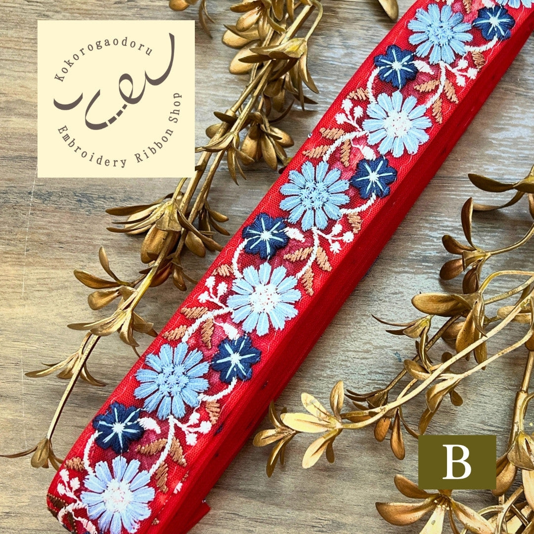 赤い花柄刺繍リボン マーガレット