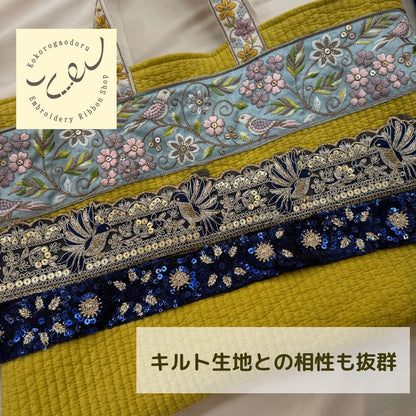 -【50cm単位】刺繍リボン 細幅 インド刺繍リボン スパンコール チュール 布地 青い刺繍リボンに恋して 幅約2.5cm～7.3cm 約25mm～73mm 260206003-心が躍る刺繍リボン屋 by船場マップ