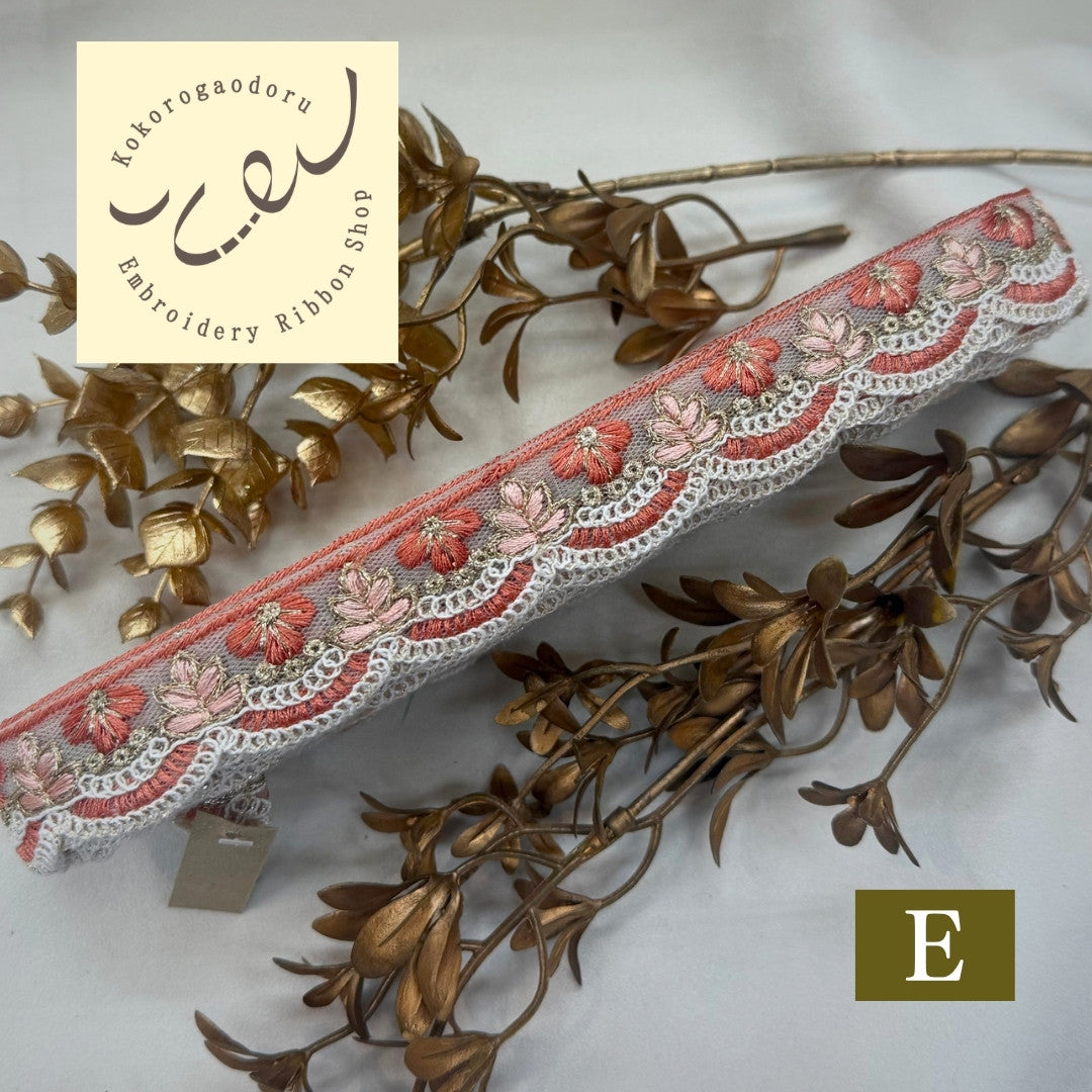 刺繍リボン-【50cm単位】刺繍リボン 細幅 インド刺繍リボン スパンコール チュール 乙女の花園スカラップ 幅約2.6cm 260413002-心が躍る刺繍リボン屋 by船場マップ