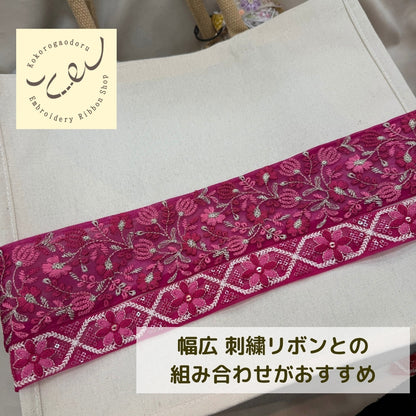 刺繍リボン-【50cm単位】刺繍リボン インド刺繍リボン 花格子レトロ刺繍リボン【ビビッドカラー】幅約3cm 260413003-心が躍る刺繍リボン屋 by船場マップ