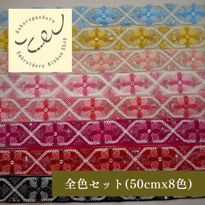 刺繍リボン-【50cm単位】刺繍リボン インド刺繍リボン 花格子レトロ刺繍リボン【ビビッドカラー】幅約3cm 260413003-心が躍る刺繍リボン屋 by船場マップ