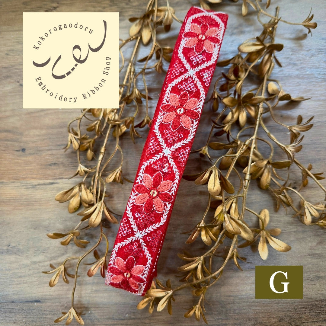 刺繍リボン-【50cm単位】刺繍リボン インド刺繍リボン 花格子レトロ刺繍リボン【ビビッドカラー】幅約3cm 260413003-心が躍る刺繍リボン屋 by船場マップ