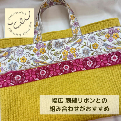 【50cm単位】刺繍リボン インド刺繍リボン 中太幅 花咲くレトロ刺繍リボン【ビビッドカラー】 幅約4cm 260413005