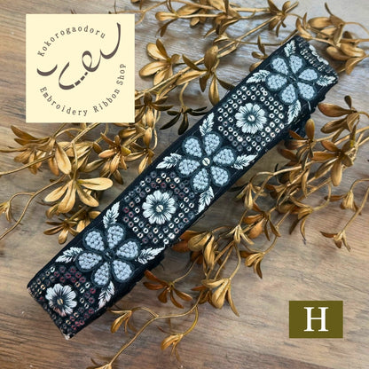 【50cm単位】刺繍リボン インド刺繍リボン 中太幅 花咲くレトロ刺繍リボン【ビビッドカラー】 幅約4cm 260413005