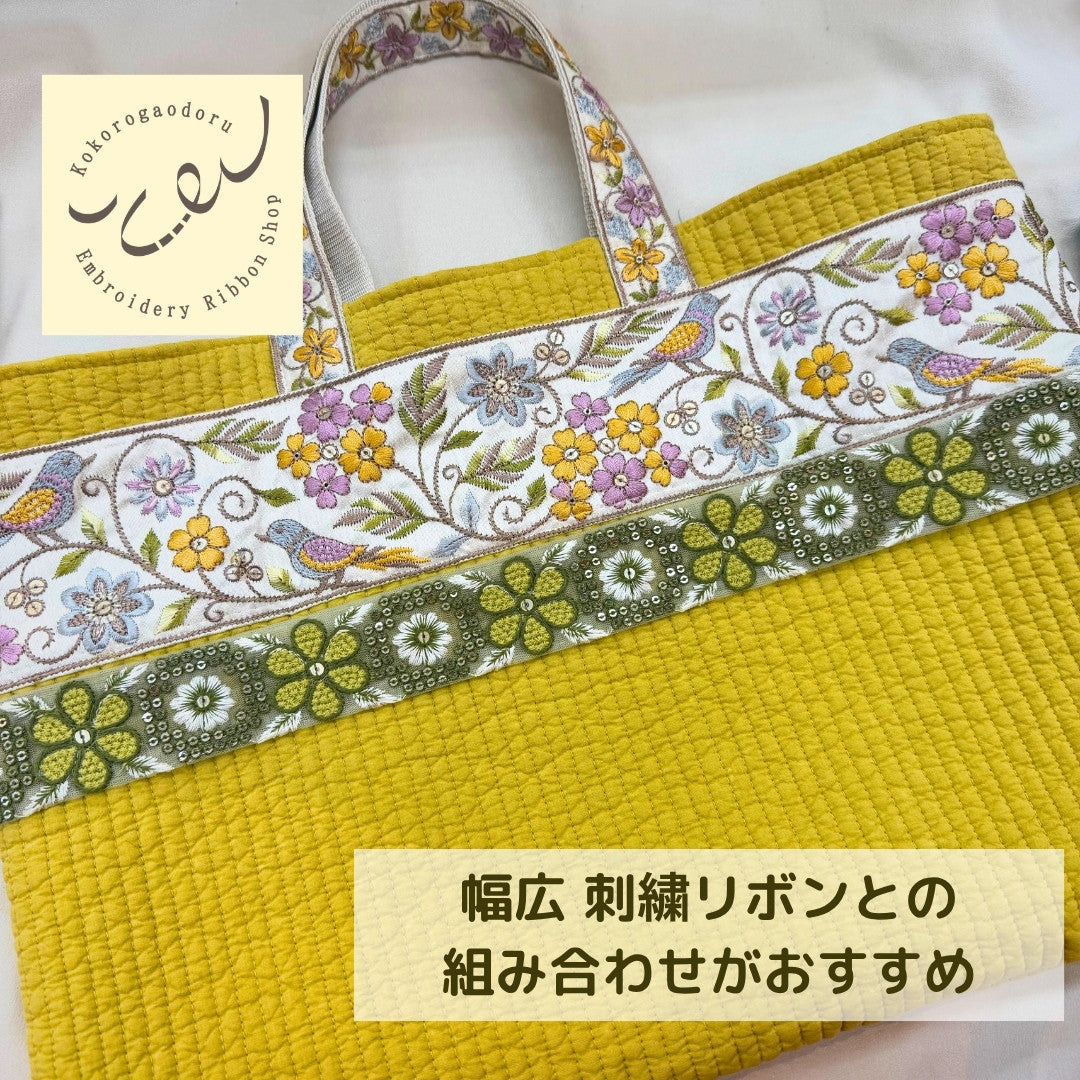 【50cm単位】刺繍リボン インド刺繍リボン 中太幅 花咲くレトロ刺繍リボン【くすみカラー】 幅約4cm 260413006