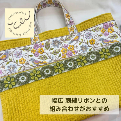 【50cm単位】刺繍リボン インド刺繍リボン 中太幅 花咲くレトロ刺繍リボン【くすみカラー】 幅約4cm 260413006