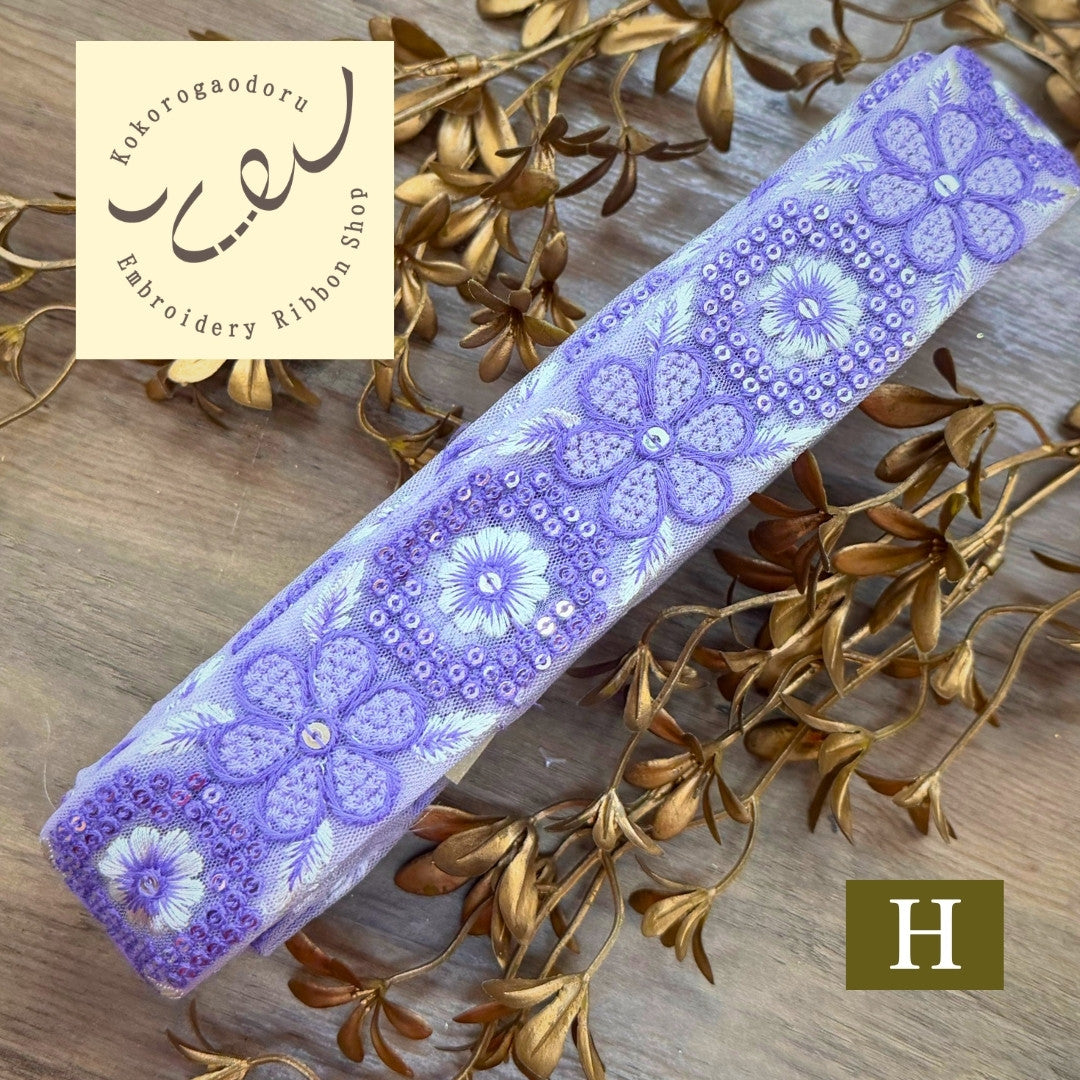 50cm単位】刺繍リボン インド刺繍リボン 中太幅 花咲くレトロ刺繍