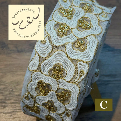 【50cm単位】 刺繍リボン インド刺繍リボン 中太幅 スパンコール 風雲  約5.5cm 260603003