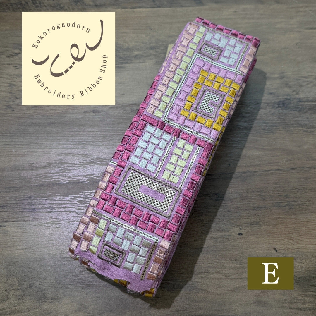【50cm単位】刺繍リボン 幾何学 インド刺繍リボン スパンコール 布地 幻のモザイク刺繍リボン 幅約6.3cm 260710006 260710006