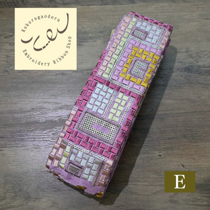 【50cm単位】刺繍リボン 幾何学 インド刺繍リボン スパンコール 布地 幻のモザイク刺繍リボン 幅約6.3cm 260710006 260710006