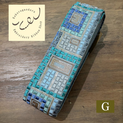 【50cm単位】刺繍リボン 幾何学 インド刺繍リボン スパンコール 布地 幻のモザイク刺繍リボン 幅約6.3cm 260710006 260710006