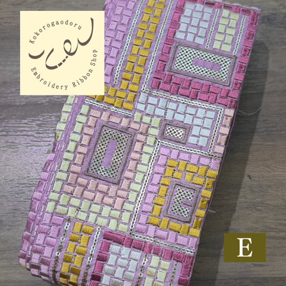 【50cm単位】刺繍リボン 幾何学 インド刺繍リボン スパンコール 布地 幻のモザイク刺繍リボン 幅約10.5cm 260710007 260710007