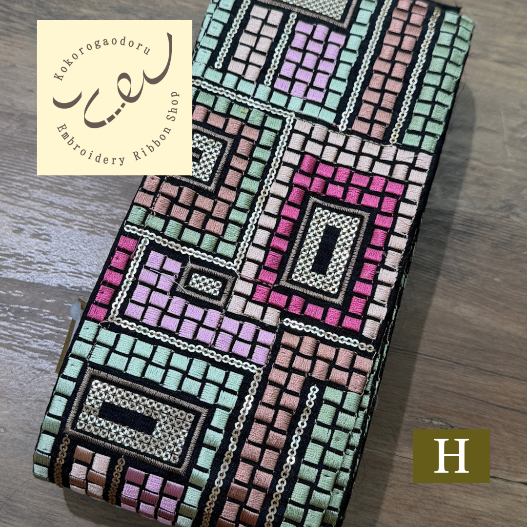 【50cm単位】刺繍リボン 幾何学 インド刺繍リボン スパンコール 布地 幻のモザイク刺繍リボン 幅約10.5cm 260710007 260710007