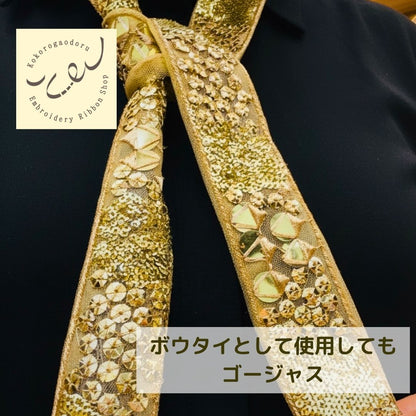 【50cm単位】刺繍リボン インド刺繍リボン 衣装資材 スパンコール ミラーレース 丸 幅約3.8cm 260711009