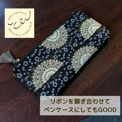 【50cm単位】 刺繍リボン インド刺繍リボン 幅広 広幅 太幅 チュール スパンコール 宮廷の花園アーチ 幅約8.5cm 260711016