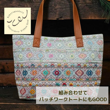 【50cm単位】 刺繍リボン インド刺繍リボン 中太幅 お花のモザイク絵 布地 約6.5cm 260711017