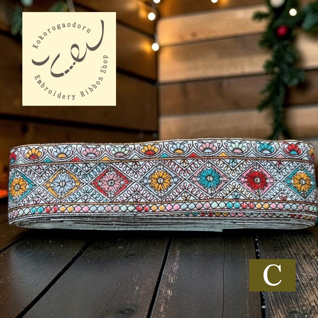 【50cm単位】 刺繍リボン インド刺繍リボン 中太幅 お花のモザイク絵 布地 約6.5cm 260711017