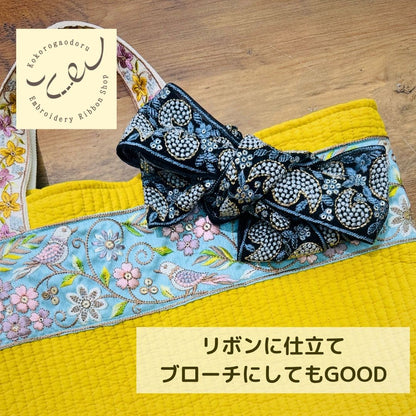 【50cm単位】 刺繍リボン インド刺繍リボン チュール  刺繍レース ペイズリーの雫  幅約6.5cm 260711018