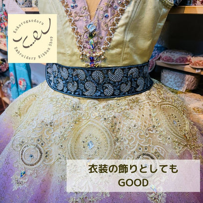 【50cm単位】 刺繍リボン インド刺繍リボン チュール  刺繍レース ペイズリーの雫  幅約6.5cm 260711018