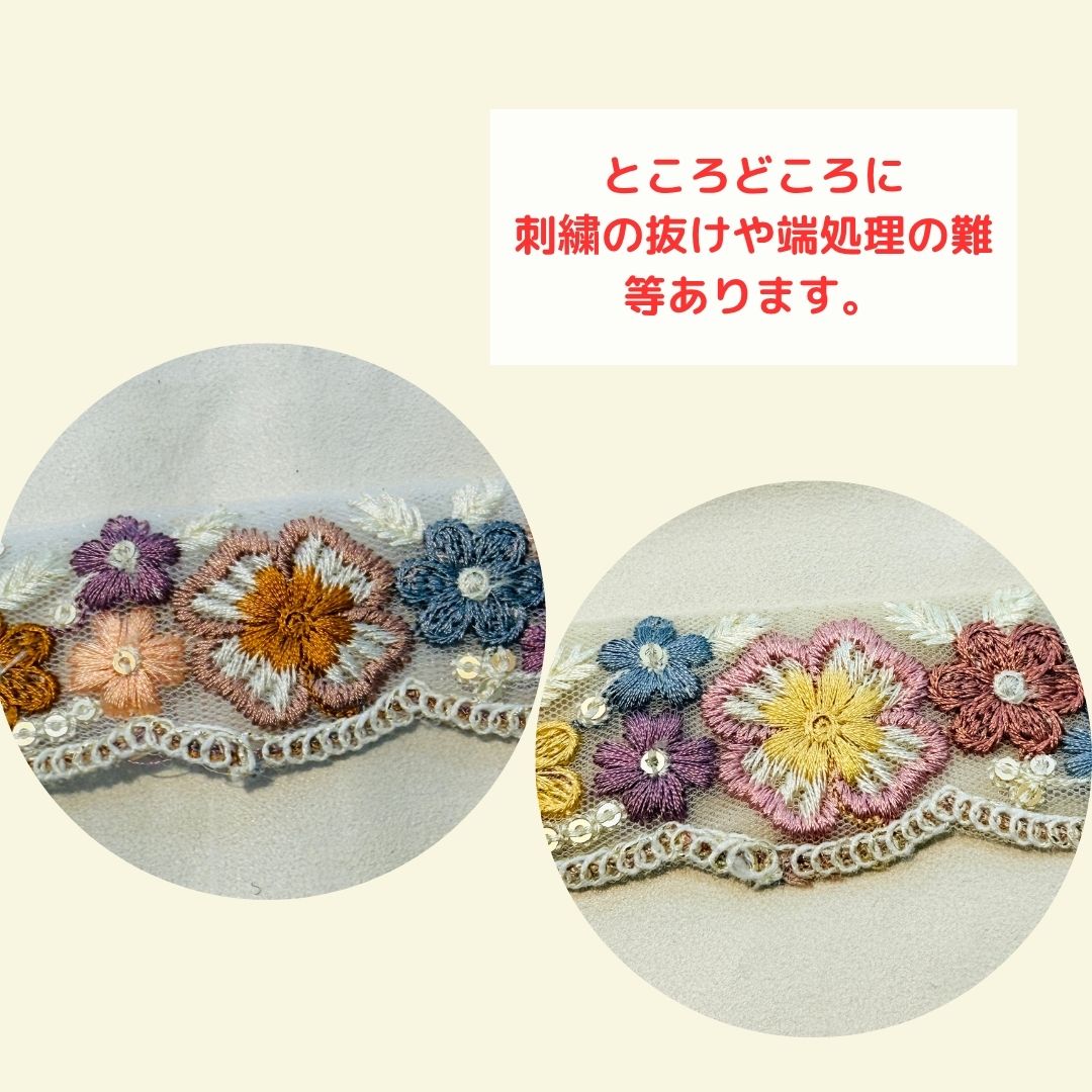 【50cm単位】 刺繍リボン インド刺繍リボン チュール スパンコール パステルカラーのお花畑 スカラップ 細幅 幅約3.5cm 260718012