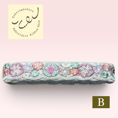 【50cm単位】 刺繍リボン インド刺繍リボン チュール スパンコール パステルカラーのお花畑 スカラップ 細幅 幅約3.5cm 260718012