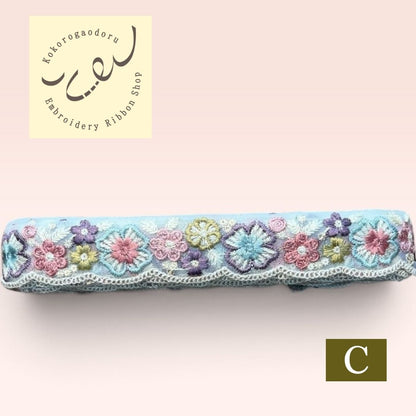【50cm単位】 刺繍リボン インド刺繍リボン チュール スパンコール パステルカラーのお花畑 スカラップ 細幅 幅約3.5cm 260718012