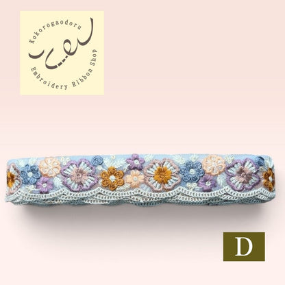 【50cm単位】 刺繍リボン インド刺繍リボン チュール スパンコール パステルカラーのお花畑 スカラップ 細幅 幅約3.5cm 260718012