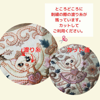 【50cm単位】刺繍リボン インド刺繍リボン 猫柄 ノンスパンコール 心が躍るバレエコレクション Vol.1 眠れる森の猫のバレリーナ 幅約11cm 260921001