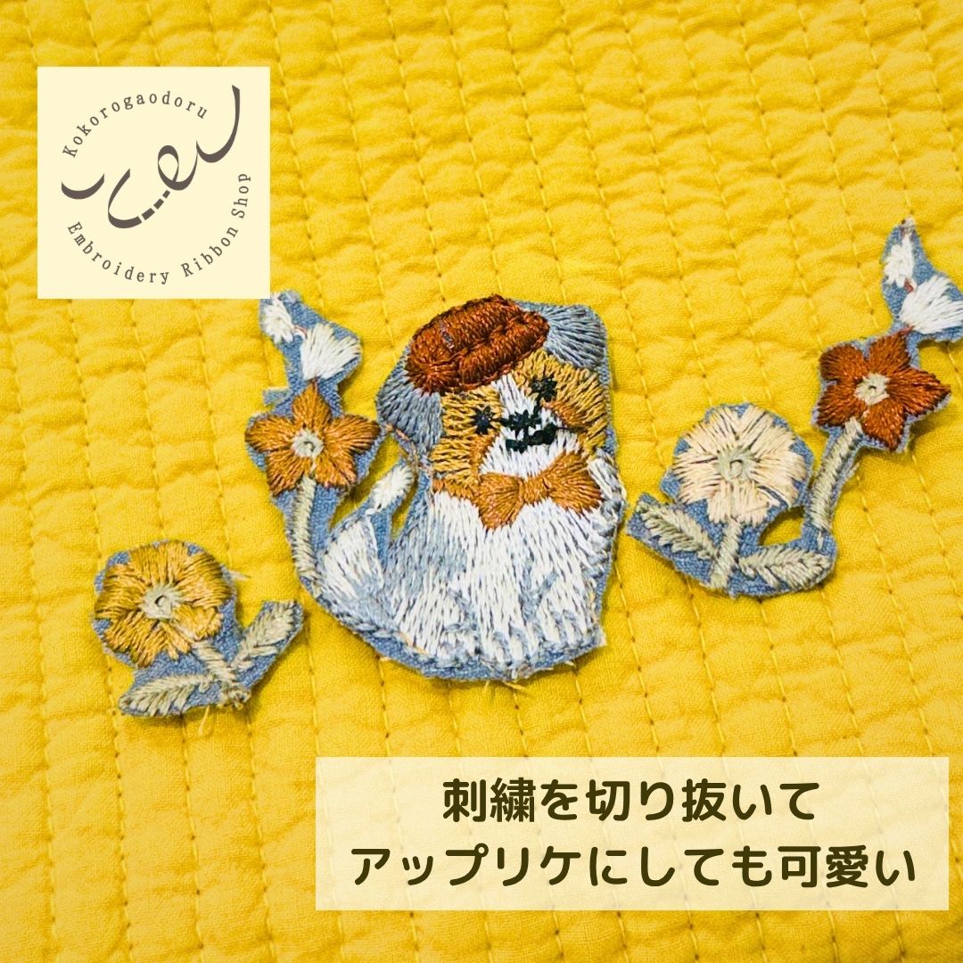 【50cm単位】 刺繍リボン インド刺繍リボン 犬柄 動物柄 ベレー帽のわんこたち細幅 幅約4.8cm 幅約45mm~55mm 261015001