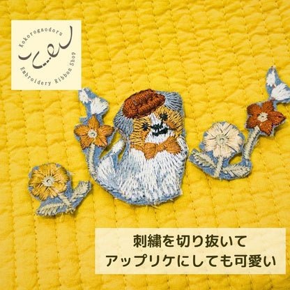 【50cm単位】 刺繍リボン インド刺繍リボン 犬柄 動物柄 ベレー帽のわんこたち細幅 幅約4.8cm 幅約45mm~55mm 261015001