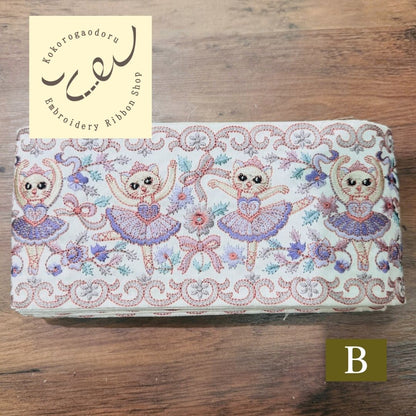 【50cm単位】刺繍リボン インド刺繍リボン 猫柄 ノンスパンコール 心が躍るバレエコレクション Vol.1 眠れる森の猫のバレリーナ 幅約11cm 260921001