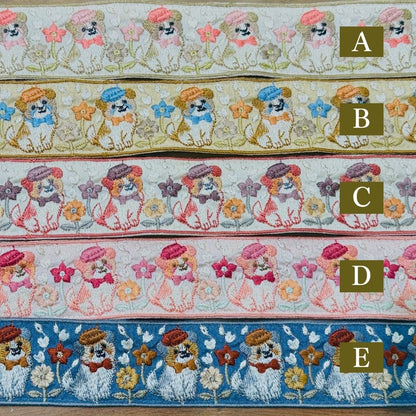 【50cm単位】 刺繍リボン インド刺繍リボン 犬柄 動物柄 ベレー帽のわんこたち細幅 幅約4.8cm 幅約45mm~55mm 261015001