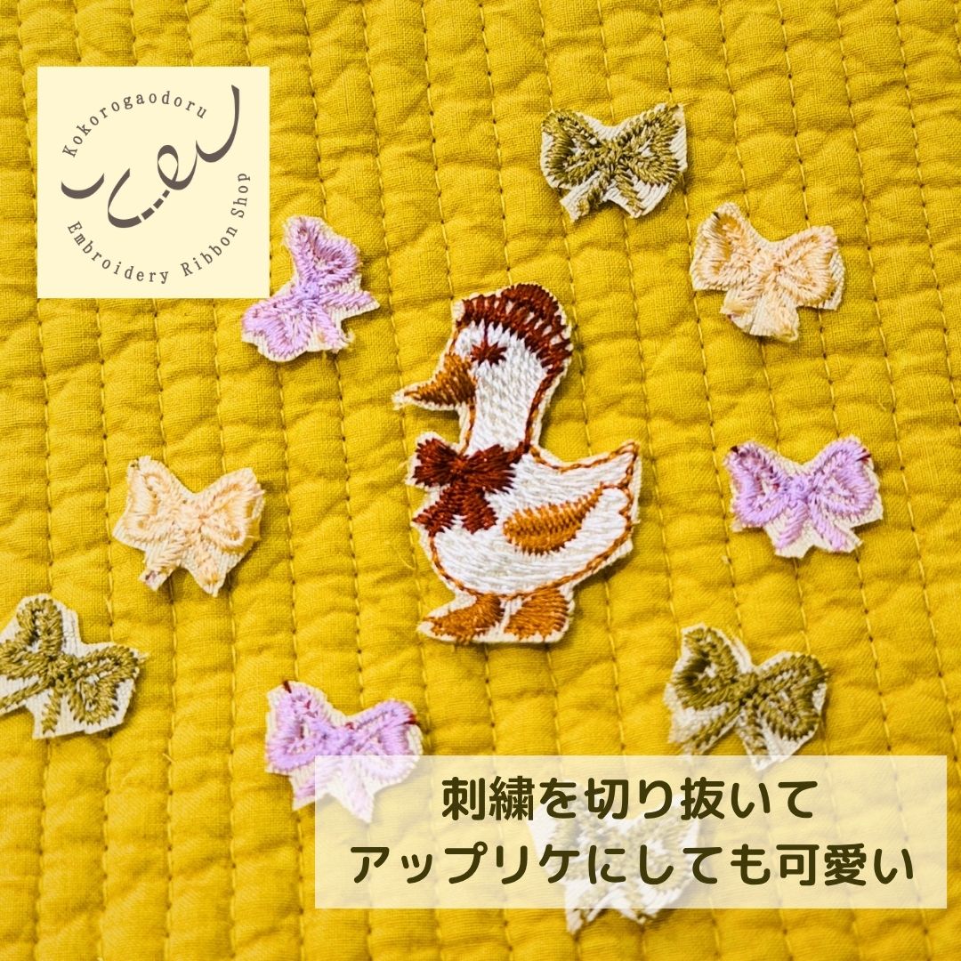 【50cm単位】 刺繍リボン インド刺繍リボン 動物柄 鳥柄 布地 ノンスパンコール 細幅 ベレー帽のアヒルたち 約4.8cm 約45mm～55mm 261015002