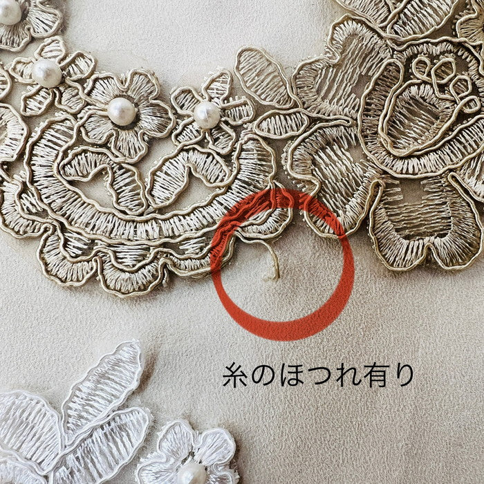 【50cm単位】 刺繍レース 咲き誇る 花々の共演 サイズ約8.6cm SLT2505001