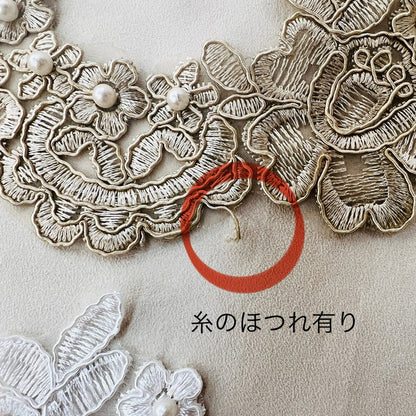 【50cm単位】 刺繍レース 咲き誇る 花々の共演 サイズ約8.6cm SLT2505001