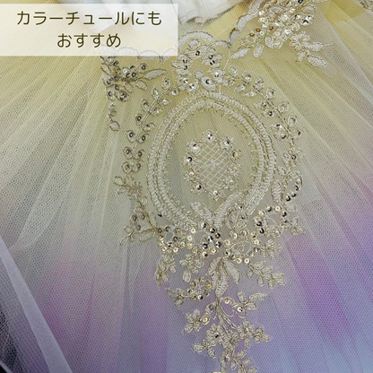 【50cm単位】 刺繍レース 白い刺繍にゴールドの縁取り 舞台に魅せられて サイズ約28.5cm SLT2508001