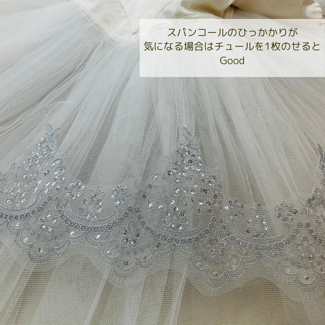 【50cm単位】 刺繍レース 同色系の刺繍糸 舞台に魅せられて サイズ約13.5cm slt2508002