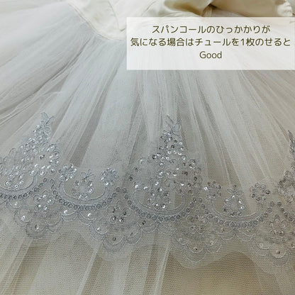 【50cm単位】 刺繍レース 同色系の刺繍糸 舞台に魅せられて サイズ約13.5cm slt2508002
