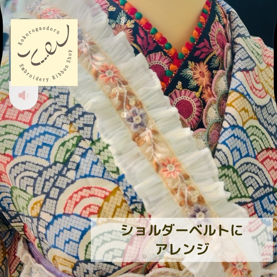 【50cm単位】 フリルテープ ふわふわ チュールフリルテープ パステルカラー 約6.5cm SLT2605001